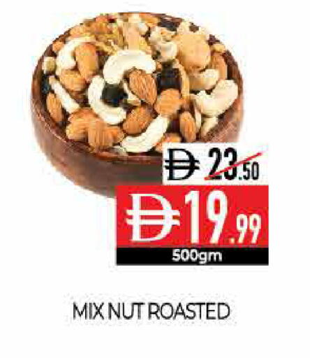 available at ديلايس سوبرماركت in الإمارات العربية المتحدة , الامارات - أبو ظبي