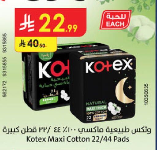available at Danube in KSA, Saudi Arabia, Saudi - Khamis Mushait