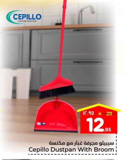 available at هايبر الوفاء in مملكة العربية السعودية, السعودية, سعودية - جدة