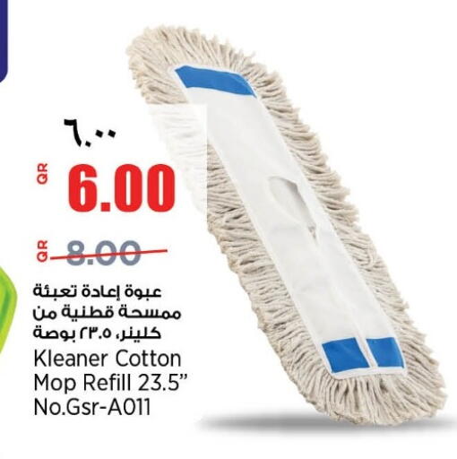 available at ريتيل مارت in قطر - الخور