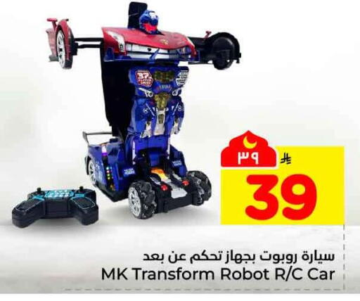 available at هايبر الوفاء in مملكة العربية السعودية, السعودية, سعودية - جدة