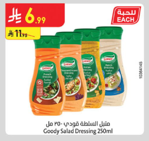 available at الدانوب in مملكة العربية السعودية, السعودية, سعودية - المدينة المنورة