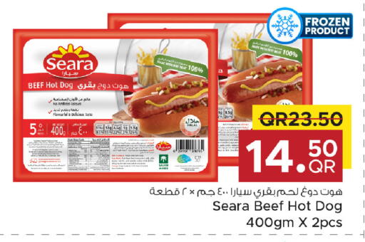 available at مركز التموين العائلي in قطر - الخور