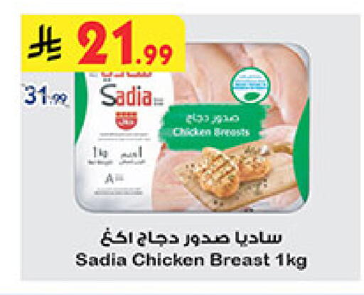 available at بن داود in مملكة العربية السعودية, السعودية, سعودية - خميس مشيط