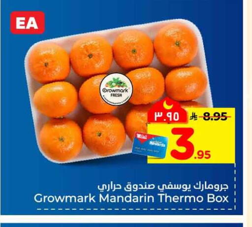 Mandarin available at هايبر الوفاء in مملكة العربية السعودية, السعودية, سعودية - جدة