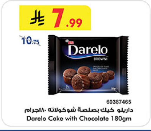 available at بن داود in مملكة العربية السعودية, السعودية, سعودية - جدة