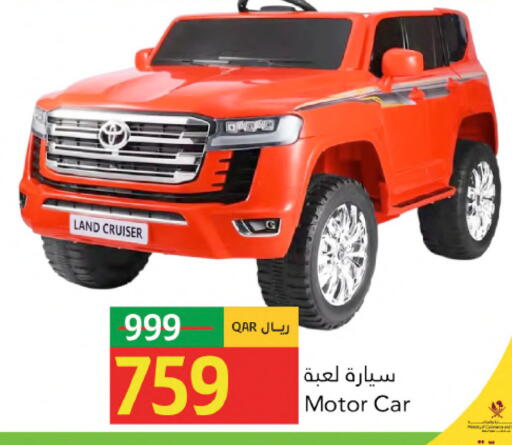 available at Gulf Food Center in Qatar - Al Shamal