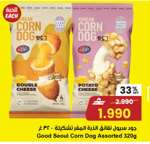 Potato available at Sultan Center  in Oman - Salalah