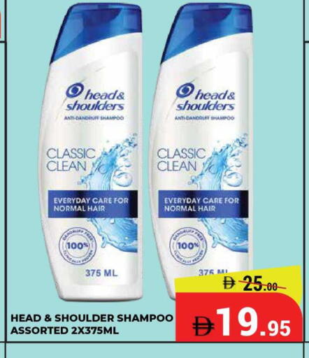 available at Kerala Hypermarket in UAE - Ras al Khaimah