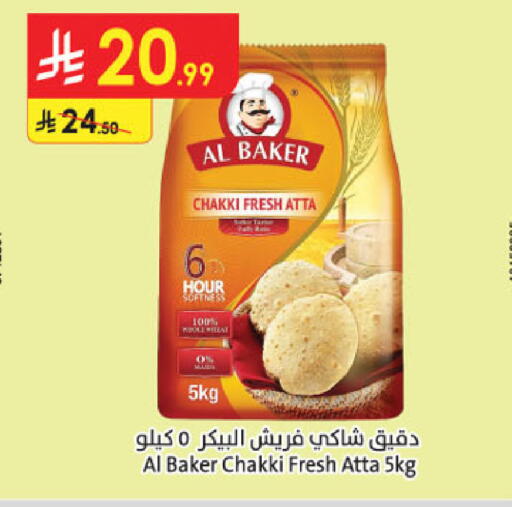 available at الدانوب in مملكة العربية السعودية, السعودية, سعودية - الخرج