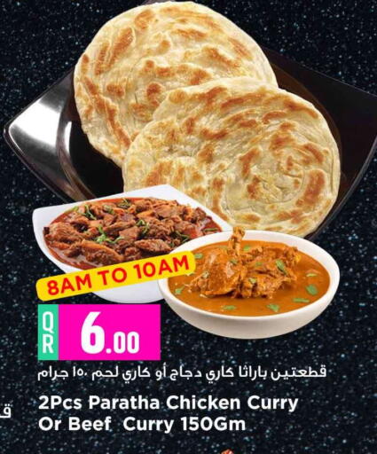 available at مرزا هايبرماركت in قطر - الشمال