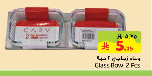 available at ليان هايبر in مملكة العربية السعودية, السعودية, سعودية - الخبر‎