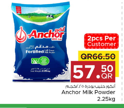 available at Family Food Centre in Qatar - Doha