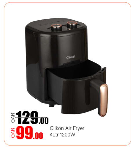 available at G MAX Hypermarket in Qatar - Doha