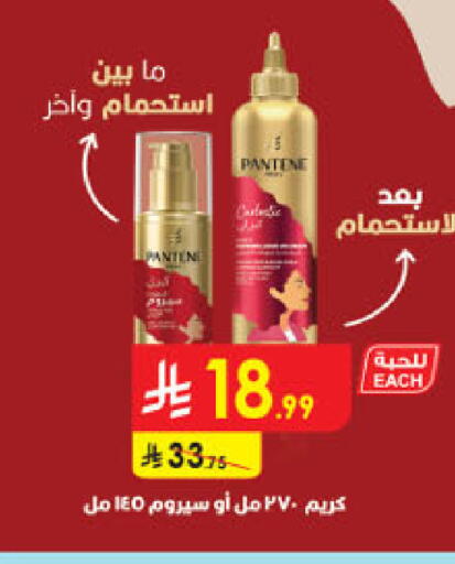 available at الدانوب in مملكة العربية السعودية, السعودية, سعودية - خميس مشيط