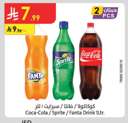 available at الدانوب in مملكة العربية السعودية, السعودية, سعودية - المدينة المنورة