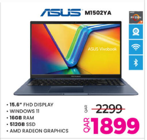 available at أنصار جاليري in قطر - الشحانية