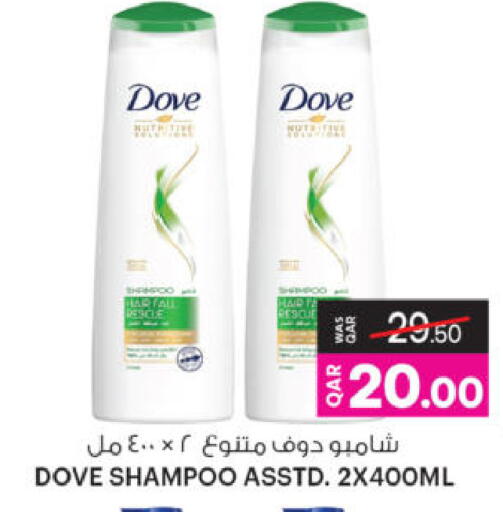 available at أنصار جاليري in قطر - الشحانية