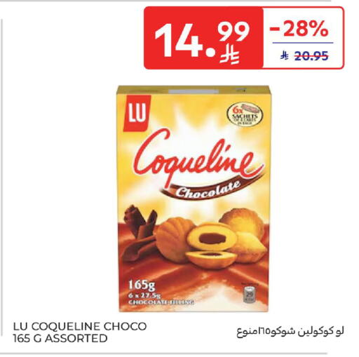 available at كارفور in مملكة العربية السعودية, السعودية, سعودية - الخبر‎