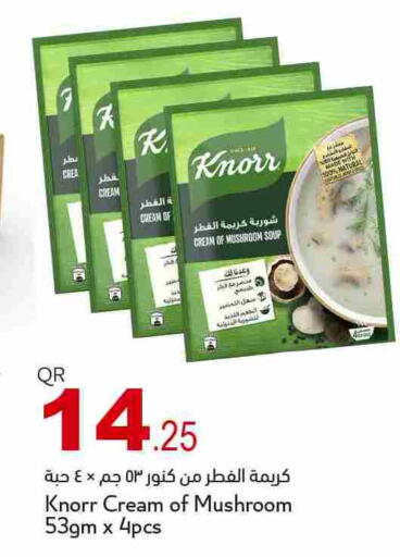 Mushroom available at أسواق أسباير in قطر - الريان