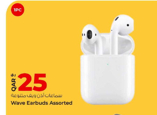 available at روابي هايبرماركت in قطر - الشحانية