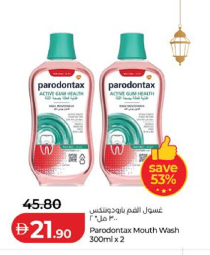 available at لولو هايبرماركت in الإمارات العربية المتحدة , الامارات - ٱلْعَيْن‎