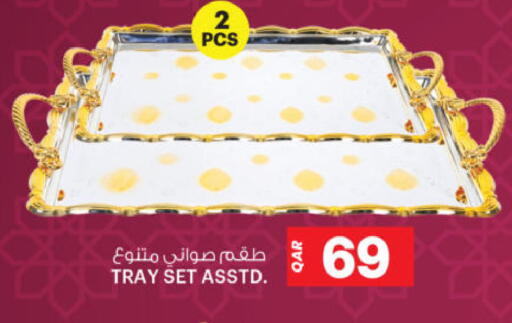 available at أنصار جاليري in قطر - الدوحة
