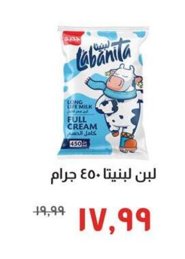 available at Kheir Zaman  in Egypt - Cairo