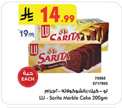 available at بن داود in مملكة العربية السعودية, السعودية, سعودية - جدة