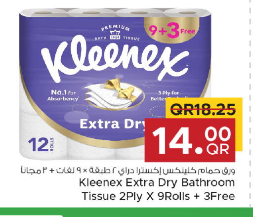 available at Family Food Centre in Qatar - Al Khor