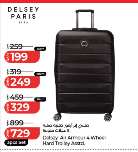 available at LuLu Hypermarket in Qatar - Al Wakra