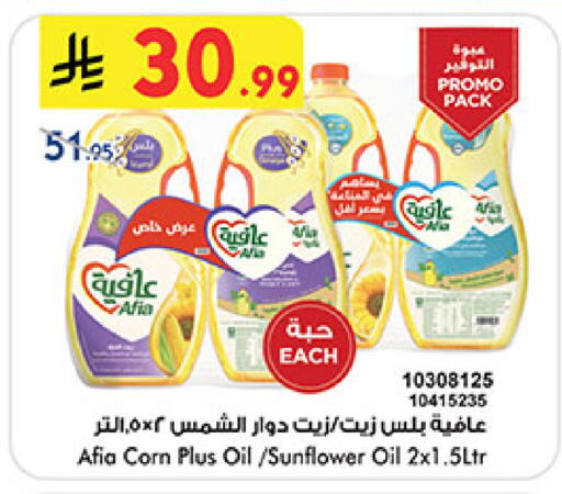 available at بن داود in مملكة العربية السعودية, السعودية, سعودية - جدة