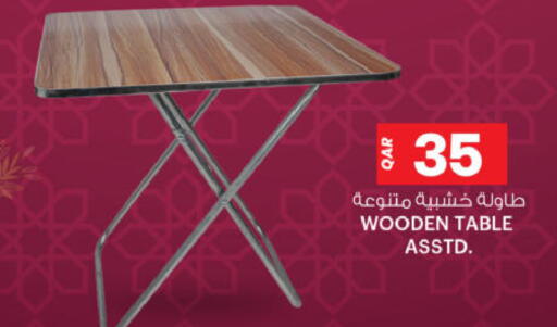 available at أنصار جاليري in قطر - الشحانية