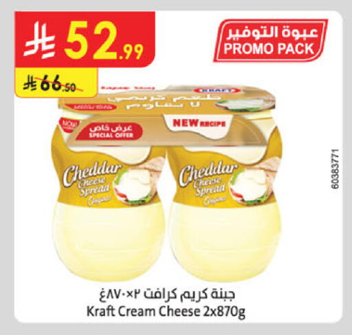available at Danube in KSA, Saudi Arabia, Saudi - Al Khobar