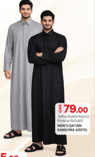 available at أنصار جاليري in قطر - الشحانية
