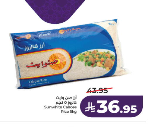 available at LULU Hypermarket in KSA, Saudi Arabia, Saudi - Al-Kharj