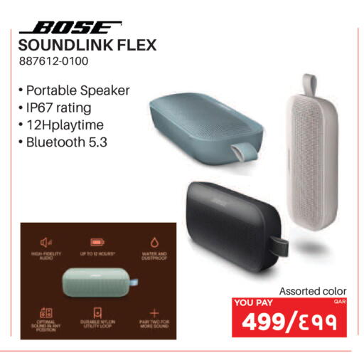 available at إماكس in قطر - الشحانية