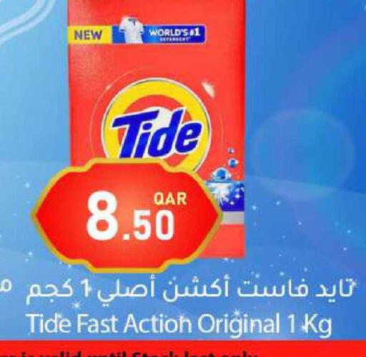 available at دانا ماركت in قطر - الشحانية