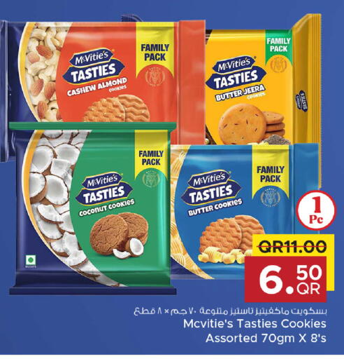 Coconut available at مركز التموين العائلي in قطر - الخور