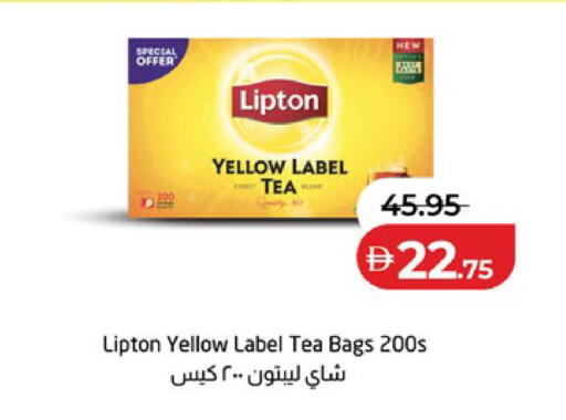 available at Lulu Hypermarket in UAE - Al Ain