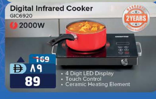 available at SAFARI HYPERMARKET  in UAE - Ras al Khaimah