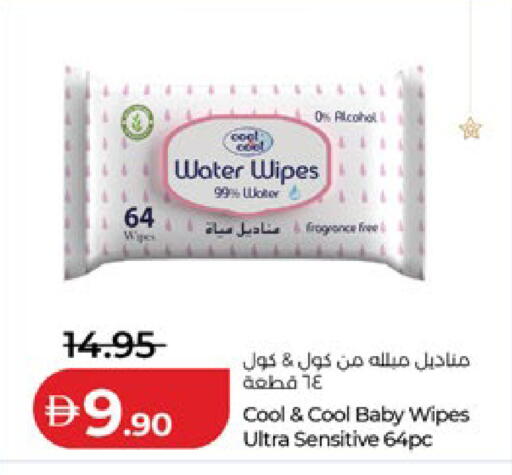 available at Lulu Hypermarket in UAE - Ras al Khaimah