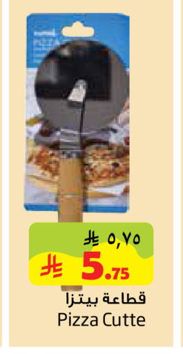 available at ليان هايبر in مملكة العربية السعودية, السعودية, سعودية - الخبر‎