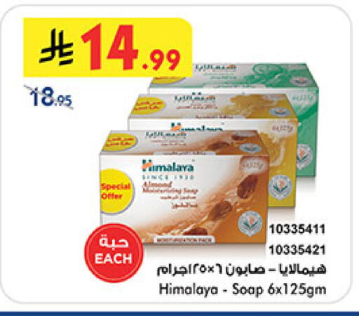 available at بن داود in مملكة العربية السعودية, السعودية, سعودية - جدة