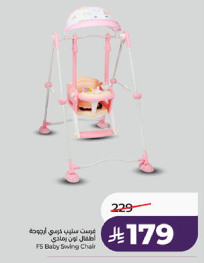 available at LULU Hypermarket in KSA, Saudi Arabia, Saudi - Tabuk