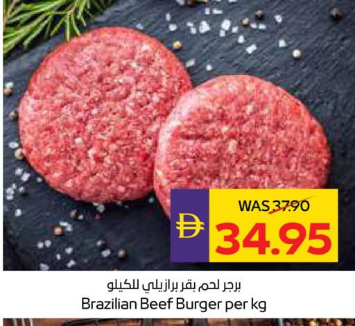 available at أدكووب in الإمارات العربية المتحدة , الامارات - ٱلْعَيْن‎