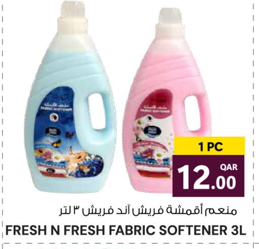 available at Wholesale Plus in Qatar - Al Rayyan