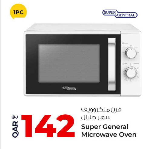 available at Rawabi Hypermarket in Qatar - Al Shamal