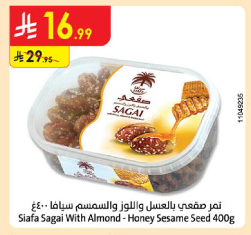 Sesame available at الدانوب in مملكة العربية السعودية, السعودية, سعودية - الخبر‎