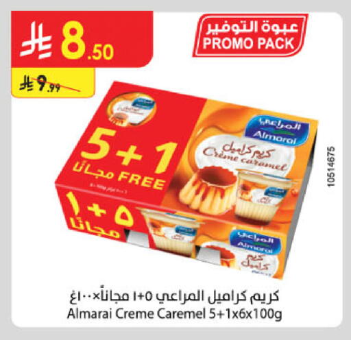 available at الدانوب in مملكة العربية السعودية, السعودية, سعودية - تبوك